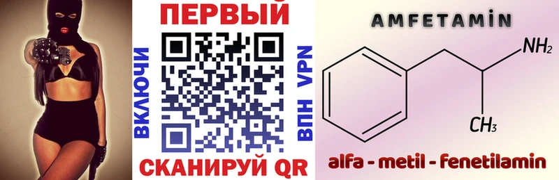 блэк спрут ссылки  Красный Сулин  Амфетамин 97% 