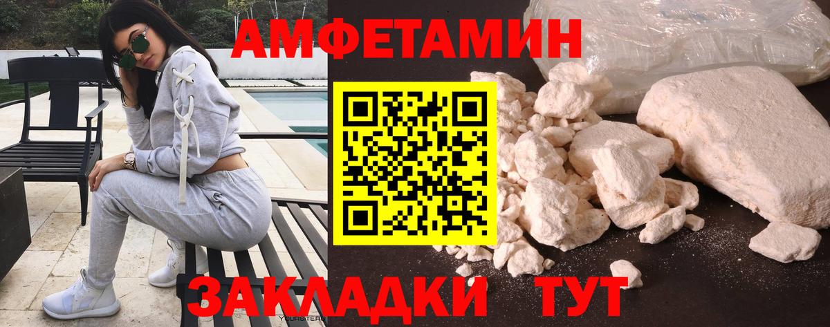 Красный Сулин  АМФ Premium  Вход с VPN 