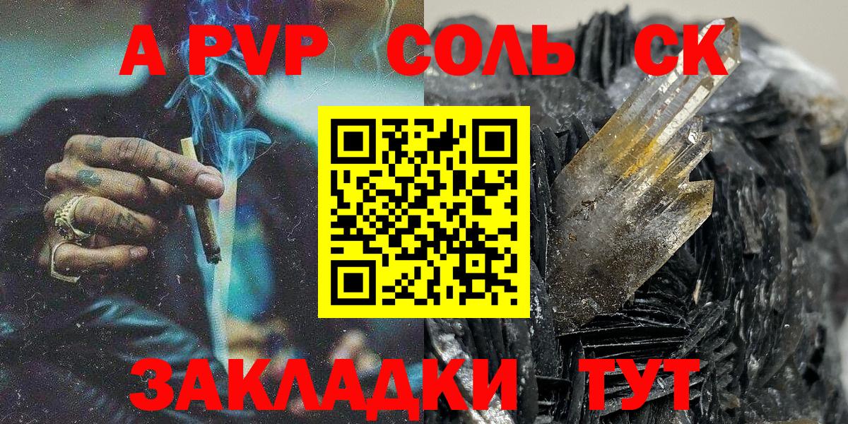  COCAIN Красный Сулин