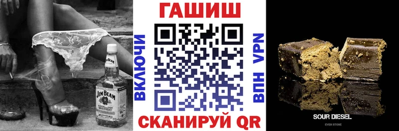 ГАШИШ Изолятор закладки Красный Сулин