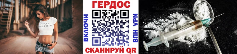 ГЕРОИН герыч  что такое наркотик  Красный Сулин 