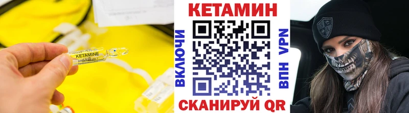 как найти закладки  Красный Сулин  КЕТАМИН VHQ 