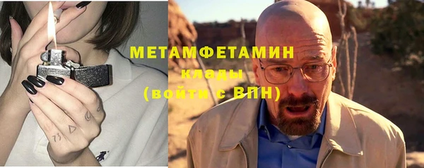 ПСИЛОЦИБИНОВЫЕ ГРИБЫ Краснослободск