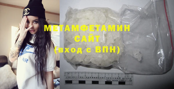 ПСИЛОЦИБИНОВЫЕ ГРИБЫ Краснослободск