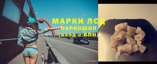 кокаин VHQ Дегтярск