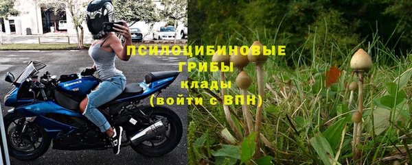 кокаин VHQ Красноперекопск