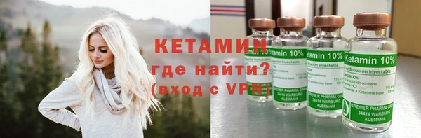 первитин Костерёво