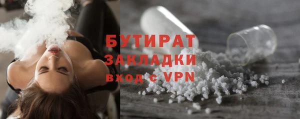 кокаин VHQ Красноперекопск