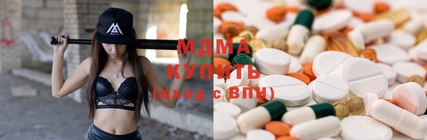 первитин Костерёво