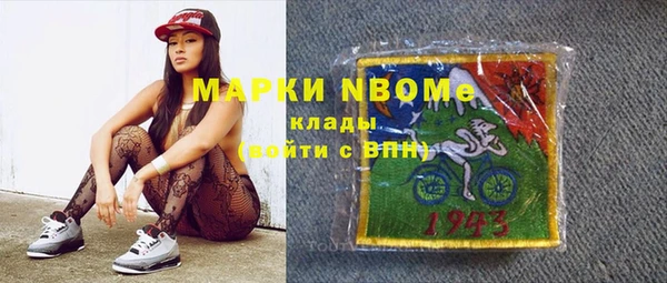 ПСИЛОЦИБИНОВЫЕ ГРИБЫ Краснослободск
