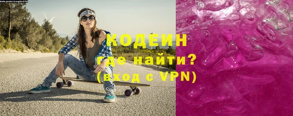 кокаин VHQ Красноперекопск