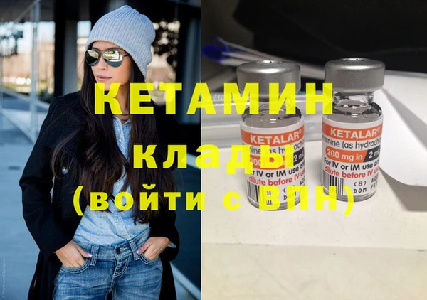 ПСИЛОЦИБИНОВЫЕ ГРИБЫ Краснослободск
