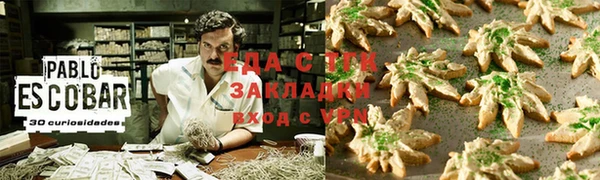 кокаин премиум Козельск