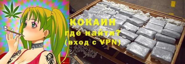 кокаин VHQ Красноперекопск