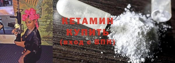 кокаин VHQ Красноперекопск