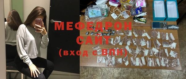 кокаин VHQ Красноперекопск