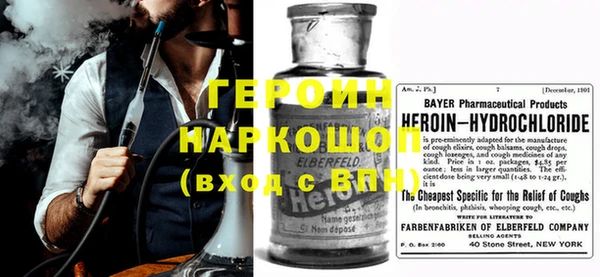 ПСИЛОЦИБИНОВЫЕ ГРИБЫ Краснослободск