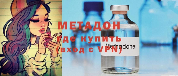 мефедрон мука Кодинск
