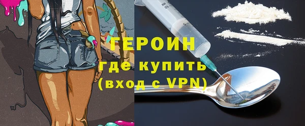 ПСИЛОЦИБИНОВЫЕ ГРИБЫ Краснослободск