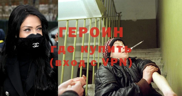 ПСИЛОЦИБИНОВЫЕ ГРИБЫ Краснослободск