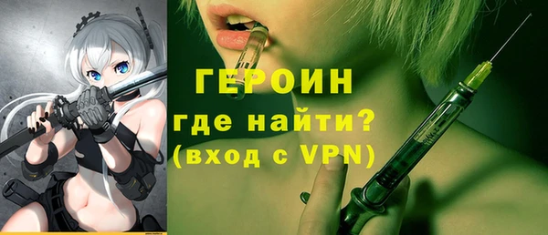 кокаин VHQ Красноперекопск
