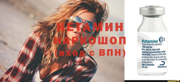 кокаин VHQ Красноперекопск