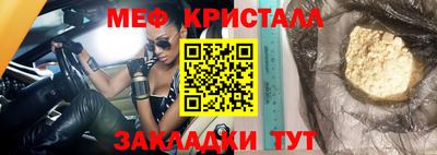spice Ликино-Дулёво