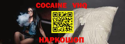 MESCALINE Малгобек
