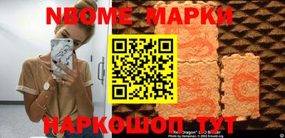 2c-b Малоярославец