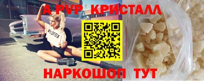 spice Ликино-Дулёво