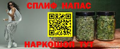 амф Ливны