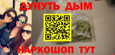 COCAINE Лесосибирск