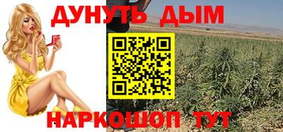 амф Ливны
