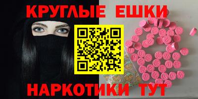 амф Ливны