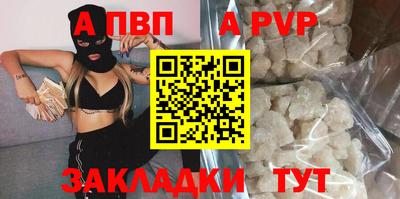 spice Ликино-Дулёво