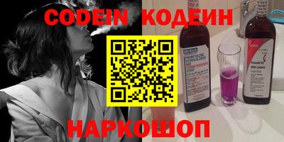 COCAINE Лесосибирск