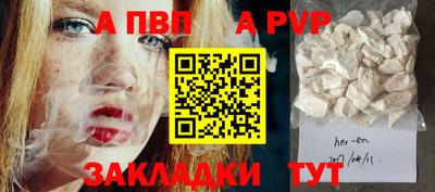 COCAINE Лесосибирск