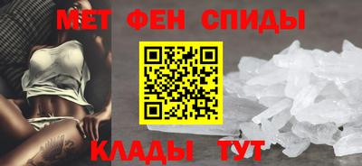 амф Ливны