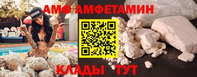 COCAINE Лесосибирск