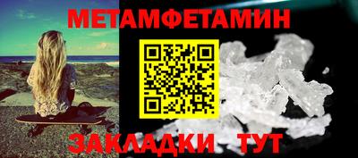 амф Ливны