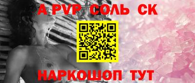 экстази Мариинск