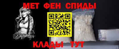 амф Ливны