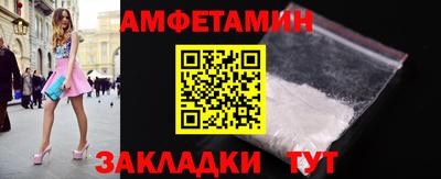 spice Ликино-Дулёво