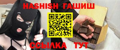амф Ливны