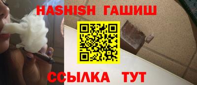амф Ливны