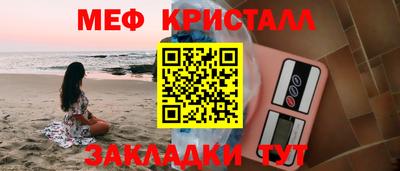 2c-b Малоярославец
