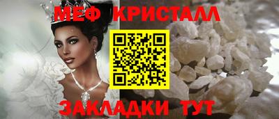 экстази Мариинск