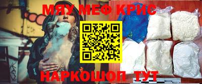 spice Ликино-Дулёво
