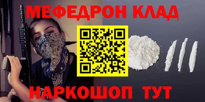 амф Ливны