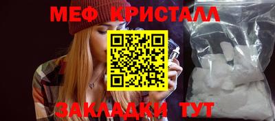 spice Ликино-Дулёво